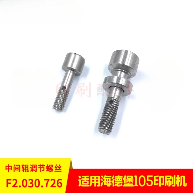 

2pcs for Heidelberg XL105 printing press stainless steel water roller adjustment screw F2.030.726