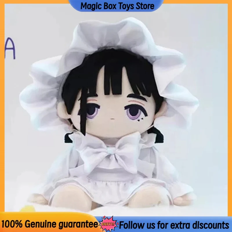 Alien Stage Ivan hasta muñeco de algodón, almohada, vestido corporal, juguete de peluche de 20cm, Cosplay de Navidad, regalo sorpresa Kawaii de alta calidad