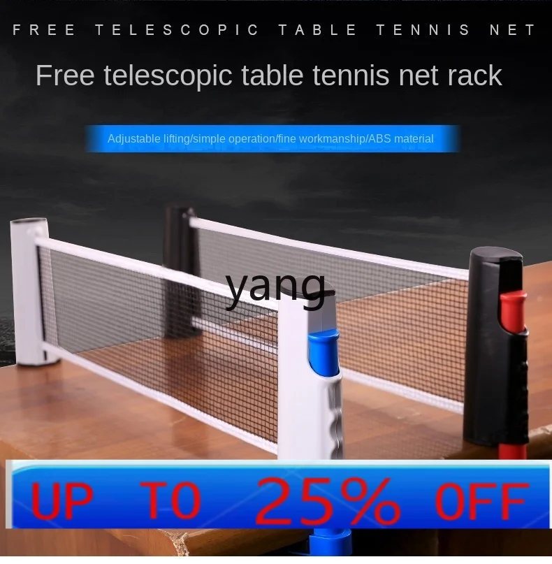 

lh Table Tennis Post Upgrade Portable Indoor and Outdoor Universal Freely Retractable Network Rack with Network Standard