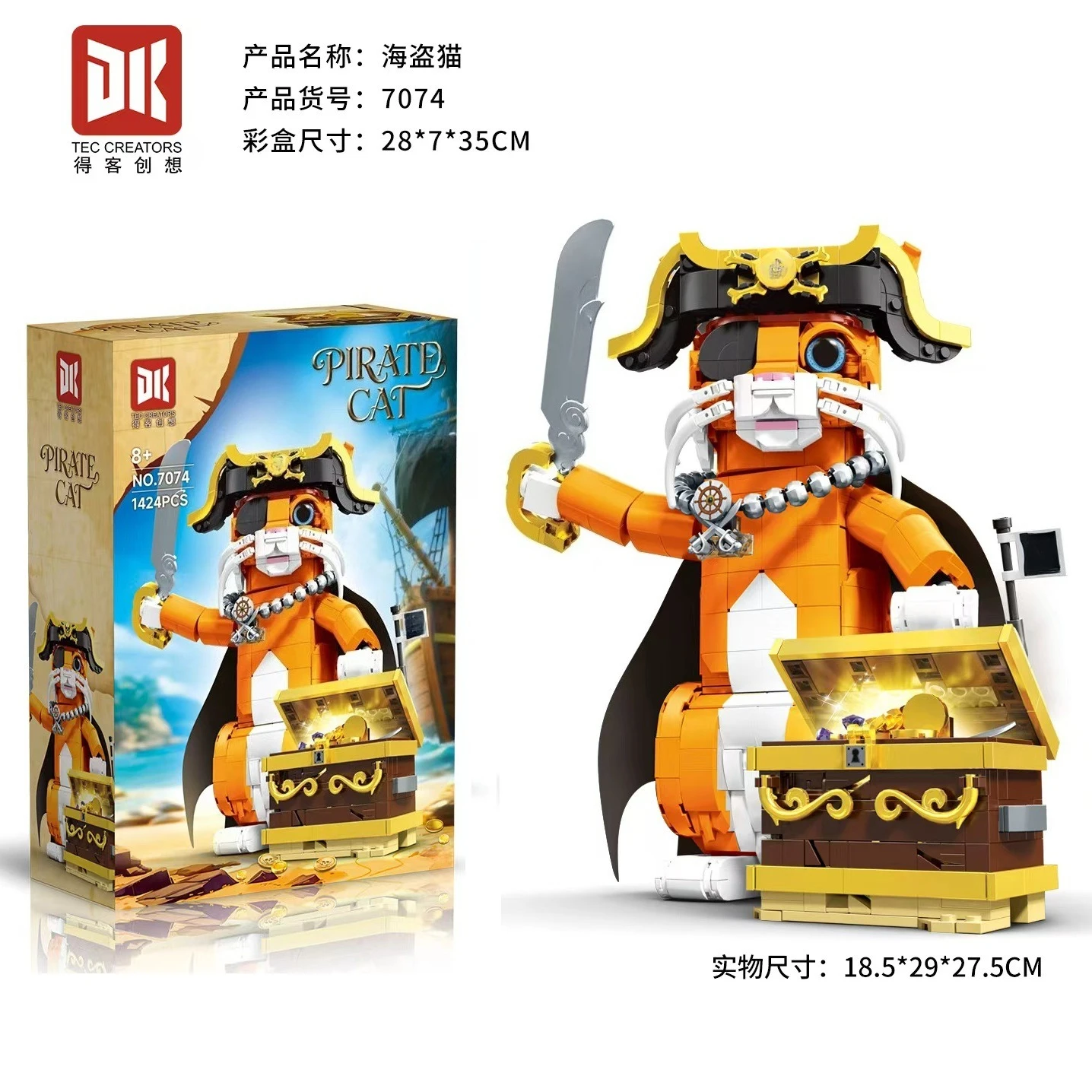 1424 قطعة نموذج القط البرتقالي اللبنات زخرفة أنيمي فيلم الحيوان سلسلة التجمع لعبة طفل هدية عيد ميلاد DK7074