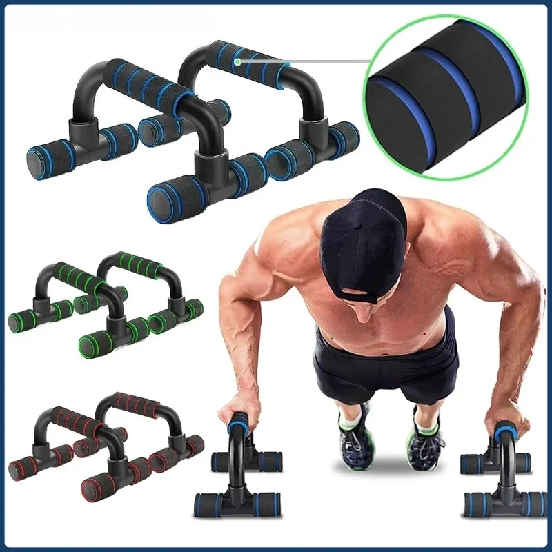 1Pair U-Shaped Pushup Bars with Sponge Grip - Home Gym Fitness Tool | For Muscle Training & Body Building