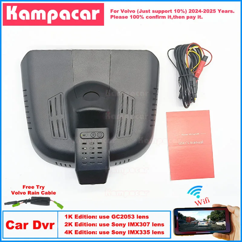 VLV33 Plug and Play 1K 2K 4K Dash Cam Car Dvr Camera for Volvo EX30 Recharge Pure Electric EX 30 EX30 Hybrid 2024 2025 2026