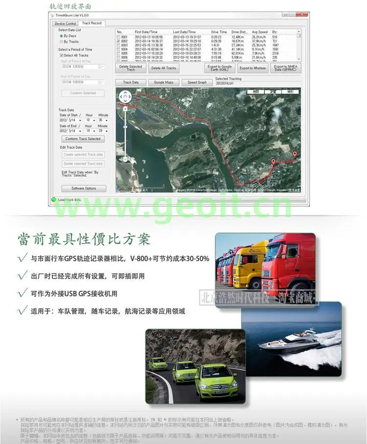 جهاز استقبال GPS للكمبيوتر المحمول MTK3339USB Linux، ROS، Ubuntu، وحدة Android GPS #5