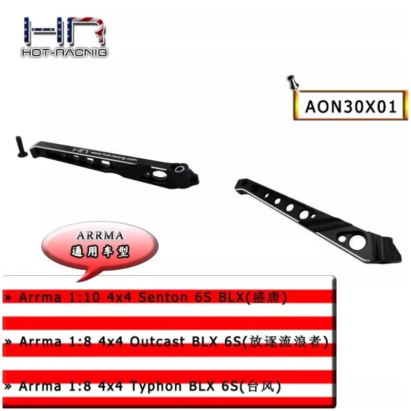 HR Aluminum Short Rear Chassis Brace for Arrma 1/10 Senton BLX 1/8 Outcast BLX and Typhon BLX