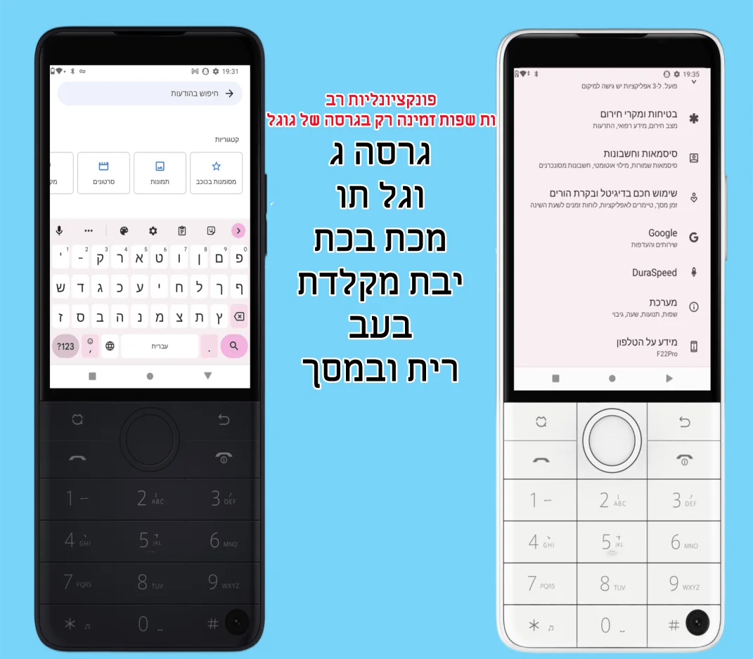 Qin Smart Phone F22 Pro Google Available Android 12 4G Smart Touch Screen Keyboard keys Mobile Phone 4 64GB