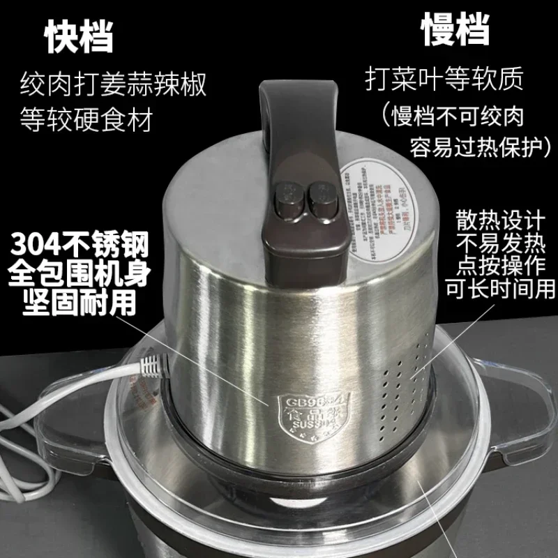 

Hot SalesCommercial High-power Grinder, Electric Mincer, Multifunctional Puree, Small Stainless Steel Meat Grinder
