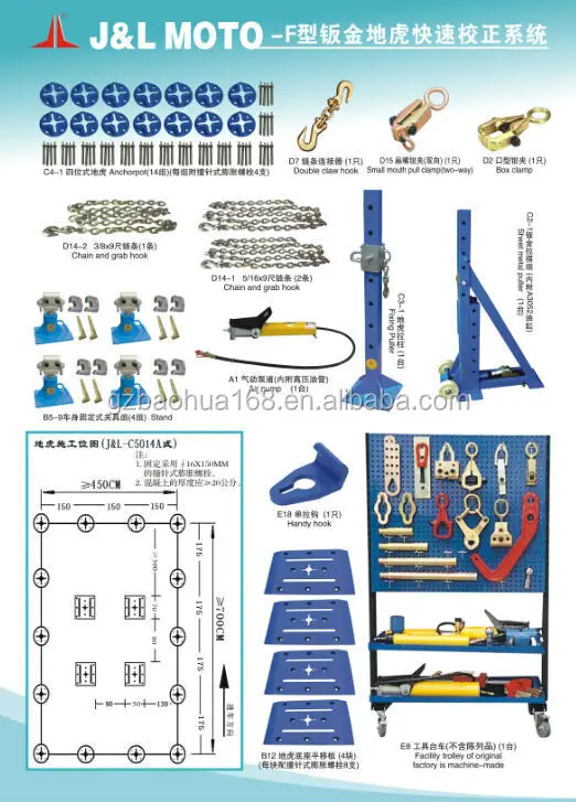 car frame car bench auto body pulling machine