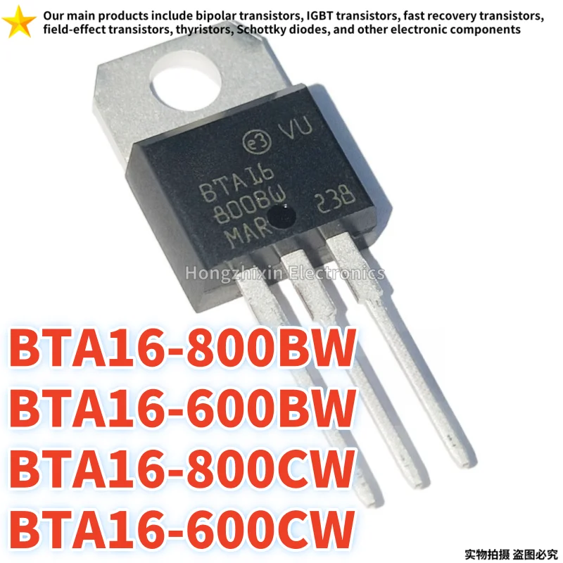 

10 шт. новое 100% качество BTA16-800BW BTA16800BW BTA16-600BW BTA16600BW BTA16-800CW BTA16800CW BTA16-600CW BTA16600CW TO-220
