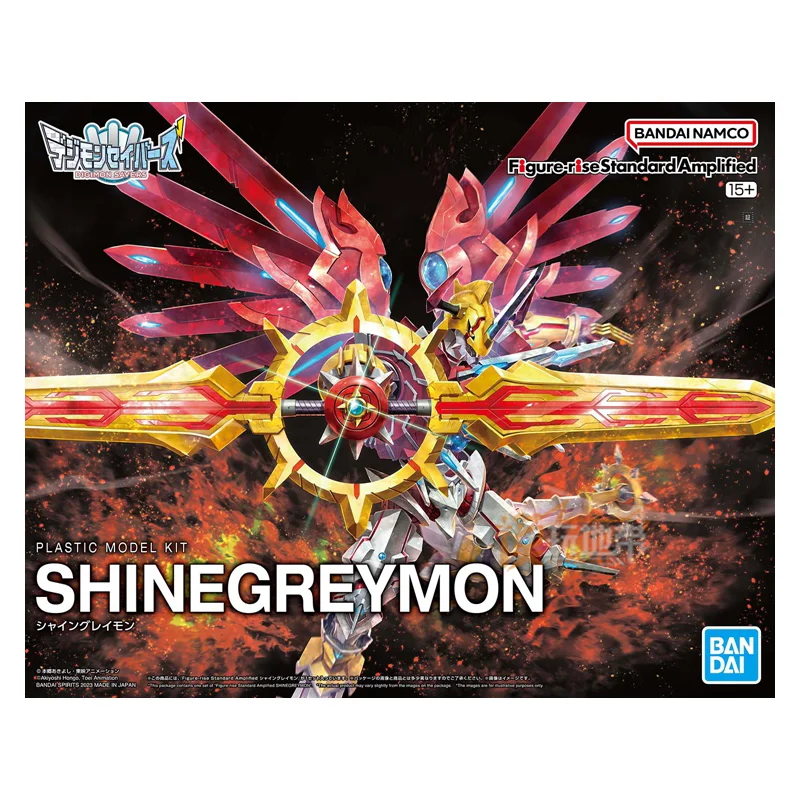 Spot Direct Delivery Bandai Original Digimon Adventure Anime Model FRS SHINEGREYMON Action Figure Assembly Model Toys for Kids