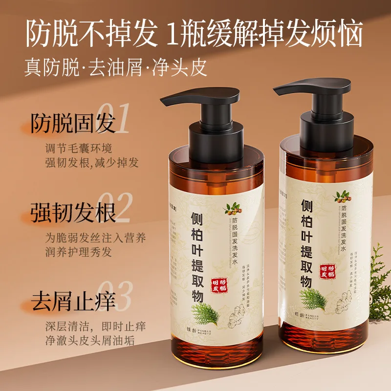 500ml Natural Cypress & Ginger Anti-Hair Loss Shampoo Scalp Revitalizing Thicker Hair, Oil Control Dandruff Relief Men Women