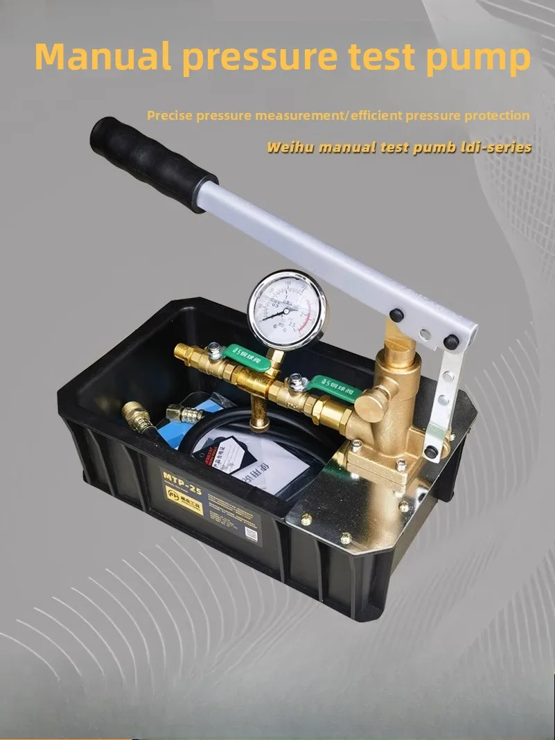 

Pressure test pump ppr water pipe press machine LDI-25 manual booster pump pressure pump water pipe leak test water heating