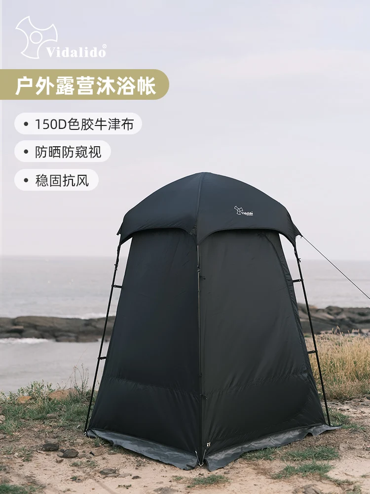 Outdoor beach changing bathing tent camping fishing tent model changing clothes outdoor mobile shower tent