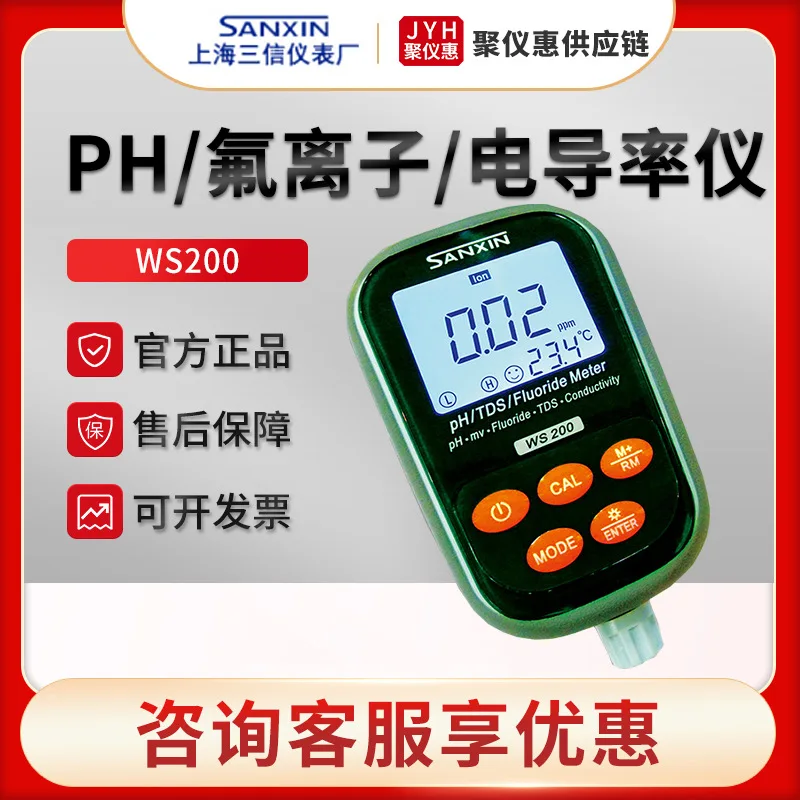 Portable PH/fluoride Ion/conductivity Meter for Water Quality