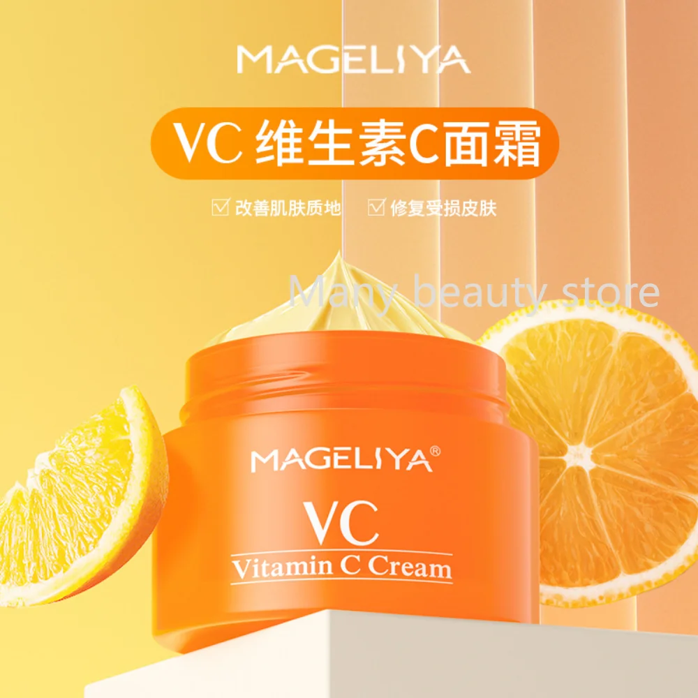 

Thailand MAGELIYA VC Cream 50g Brightening Skin Tone Moisturizing Oil Control Nourishing Vitamin C Cream Skin Care Product
