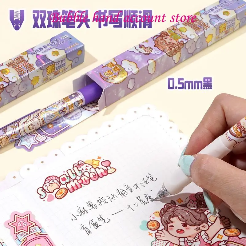 Small Mochi Constellations Randomly Press Neutral Pen 0.5CS Head Student Brushing  Speed Dry Smooth School Supplies 12pcs