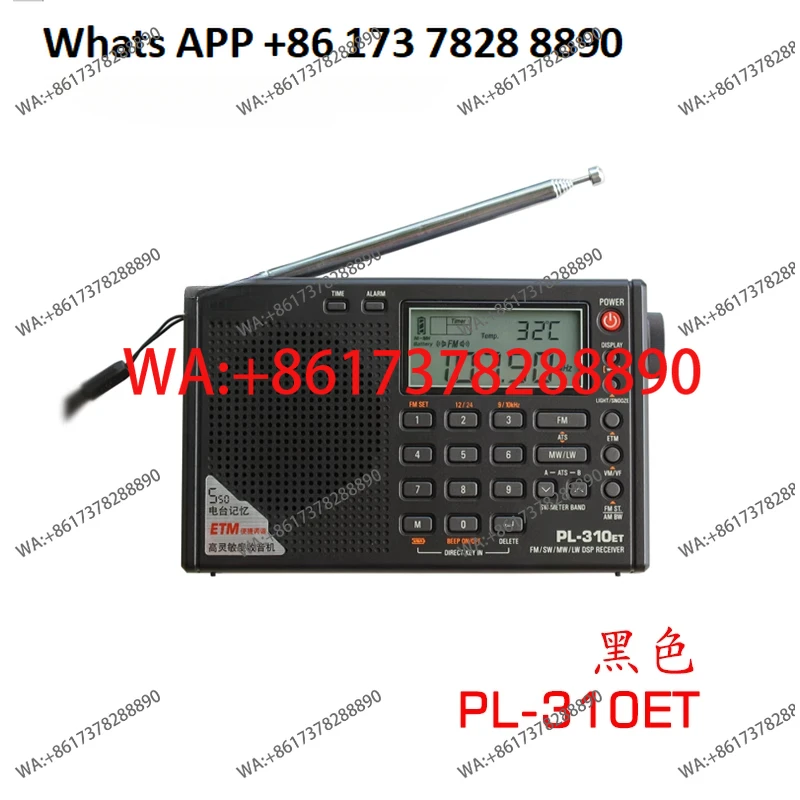 Radio PL-310ET Portable Student Examination Multi-band Digital Demodulation DSP