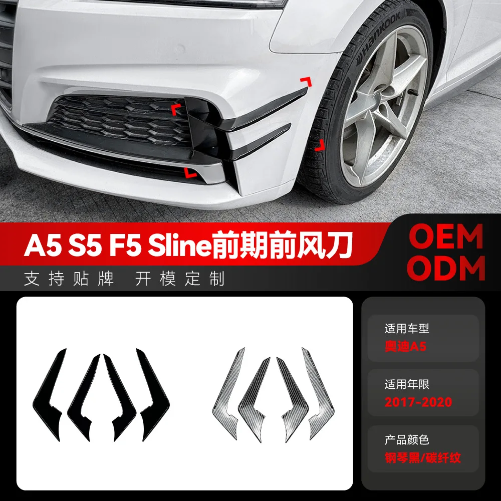 

Suitable for 2017-2020 Audi A5 S5 F5 SLINE front air knife air outlet grille sticker modification parts