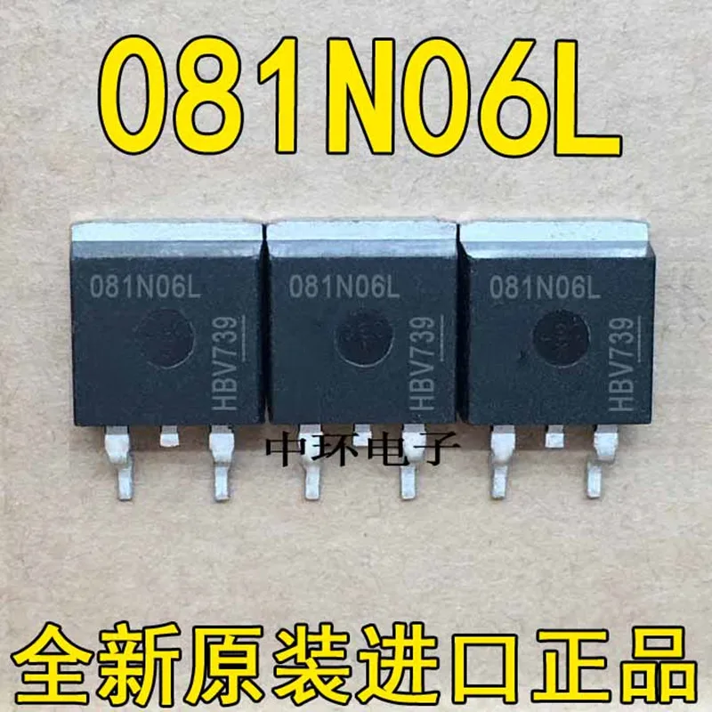 

10шт IPB081N06L3 081N06L MOS TO-263 50A60V