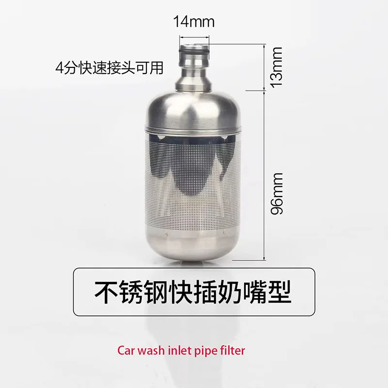 

Фильтр для воды из нержавеющей стали 304, автомобильная стиральная машина, аксессуары высокого давления, фильтр для воды для стиральной машины