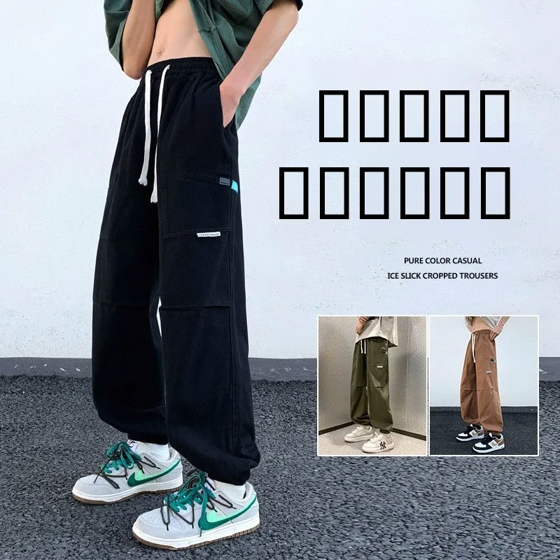

Casual Men's Workwear Pants Spring Autumn Thin American Trendy Loose Cuffed Sports 2024 New Sle Trendy Casual Long Pants