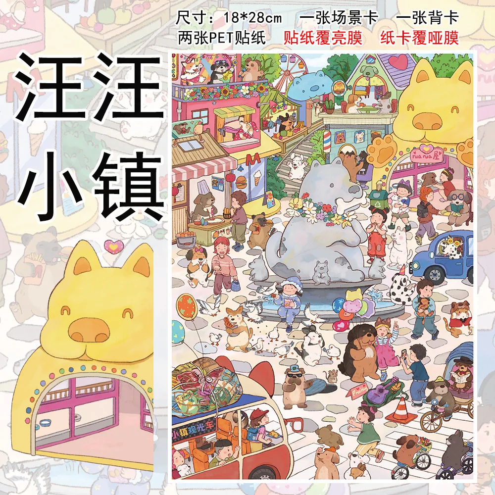 Amante delle carte 4 pezzi [Serie estiva] Adesivi per scene in miniatura 3 adesivi puzzle carini per cartoni animati di decompressione fai da te Kit materiale PET