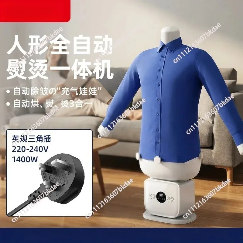 Fully Automatic Inflatable Portrait Ironing Machine, Integrated Drying Machine, Clothing Care, Wrinkle Removal