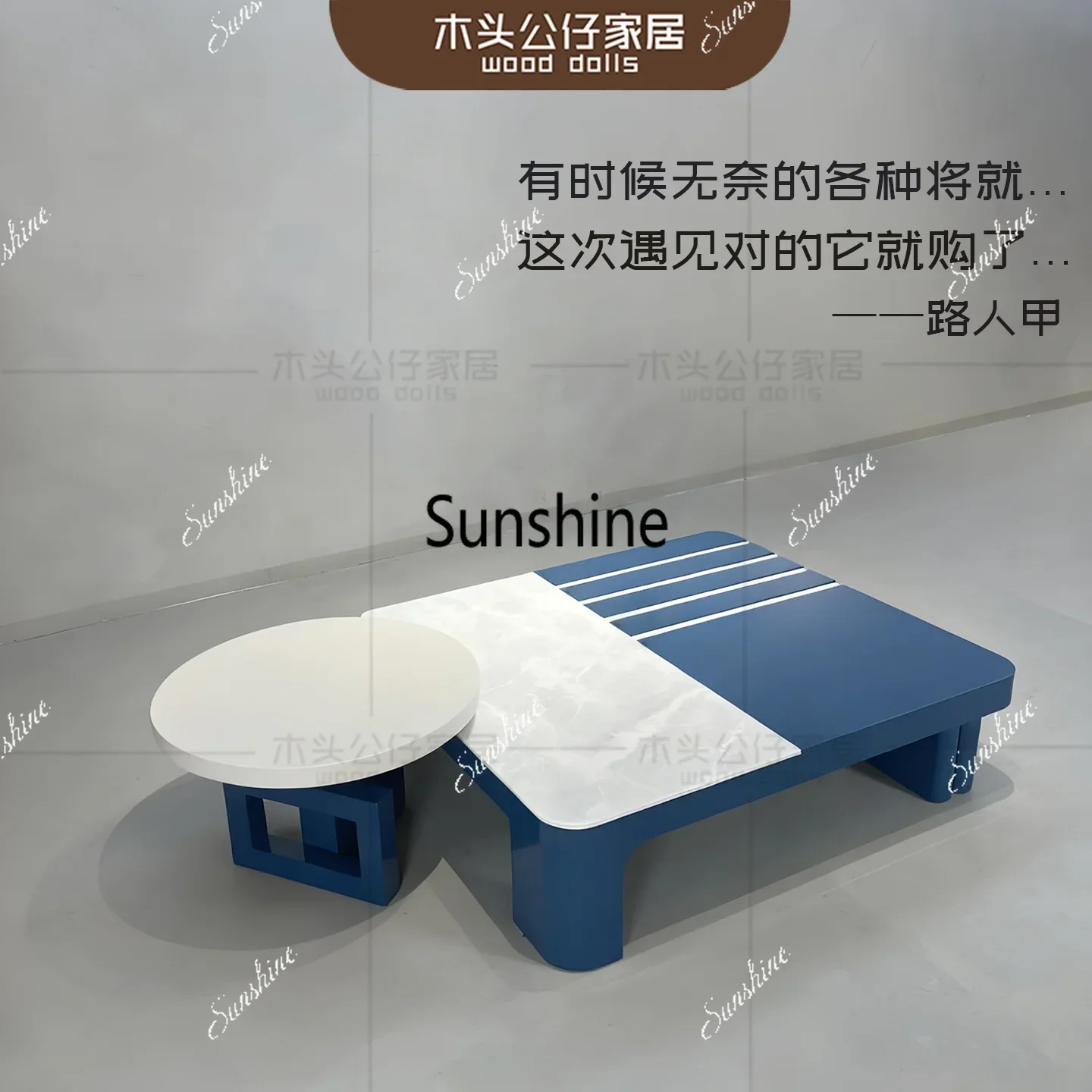 French square and round combination coffee table, wood veneer, natural stone parquet countertop T*