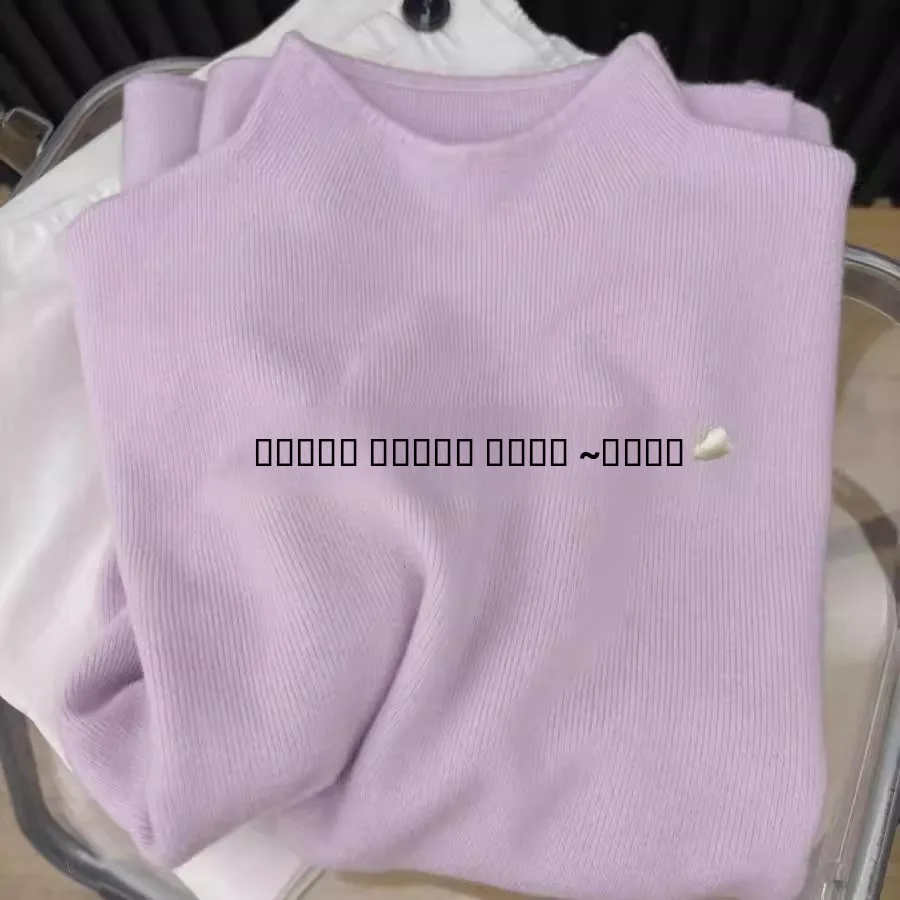 

Slim Fit Long Sve Knitted Sweater Women's f High Collar Fufu Light Purple Base irt Autumn Winter Seasonal Inner Wear