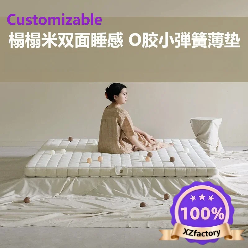 

Factory Direct 2026 Top Extraíble, colchón Tatami, colchón fino, sala de estar, apartamento dormitorio