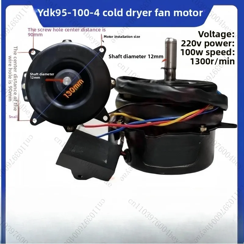 

new for Air conditioner control board motor YDK95-60-4 fan motor 220V