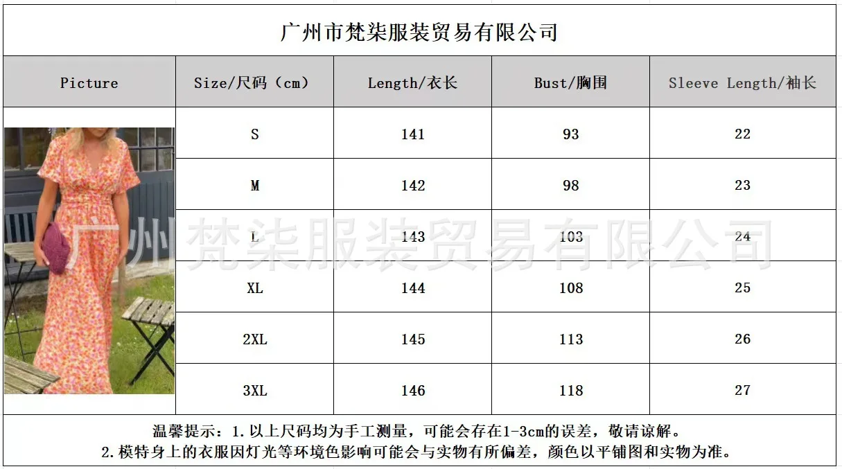 CPSYMYM New Summer Fashion Boho Floral Long Dress For Women Sexy V-neck Short Sleeve High Waist A-line Dress Elegant Women's Ves