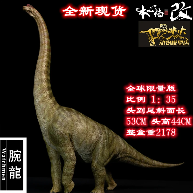 

In Stock 1/35 Dinosaur Bracchio-Raidus Tanystropheus Model Statue Museum Collection Ornament Length 44 Cm