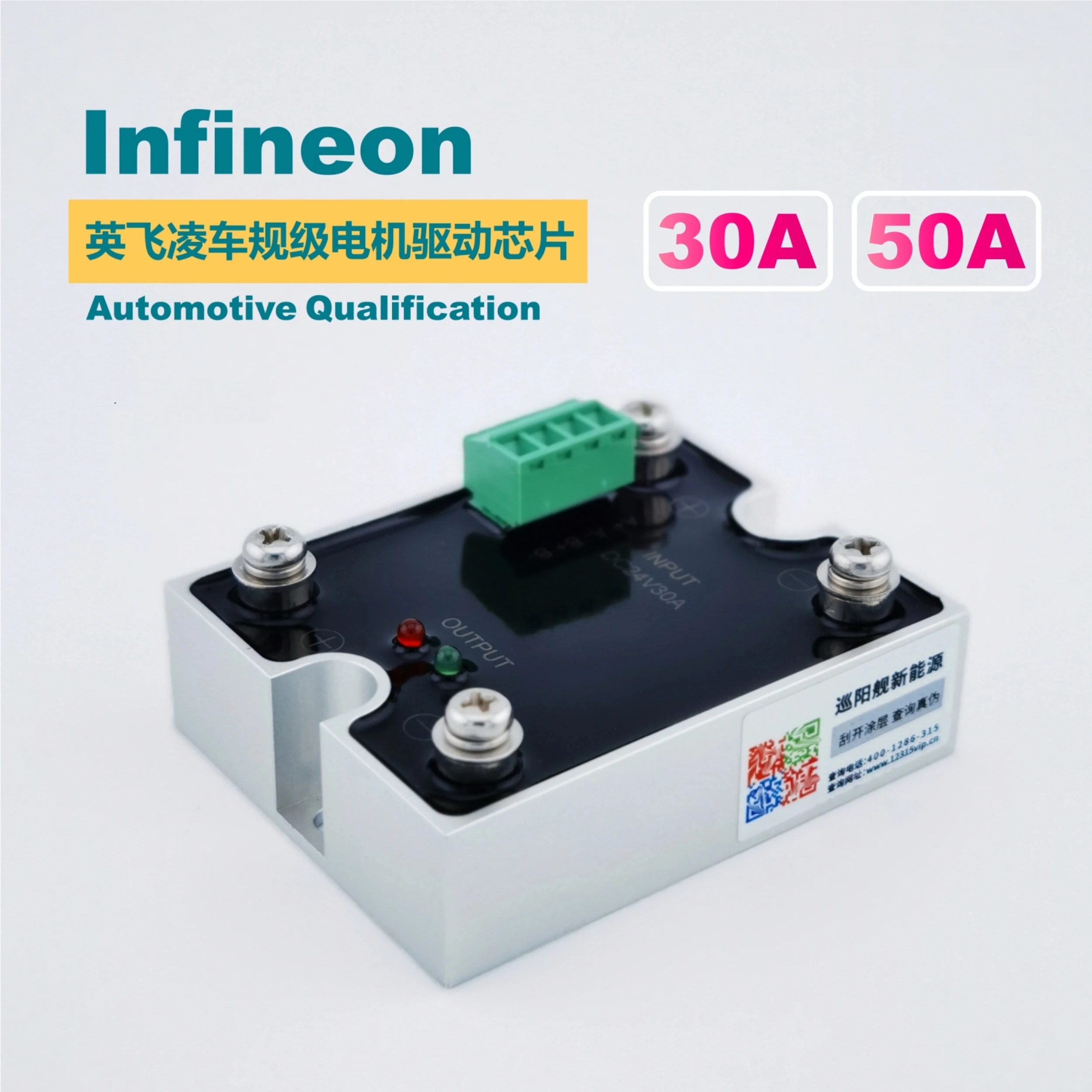 

DC Motor Drive Module 30A/50A High Power Brushed Motor Driver Forward and Reverse Isolation PWM Speed Regulation