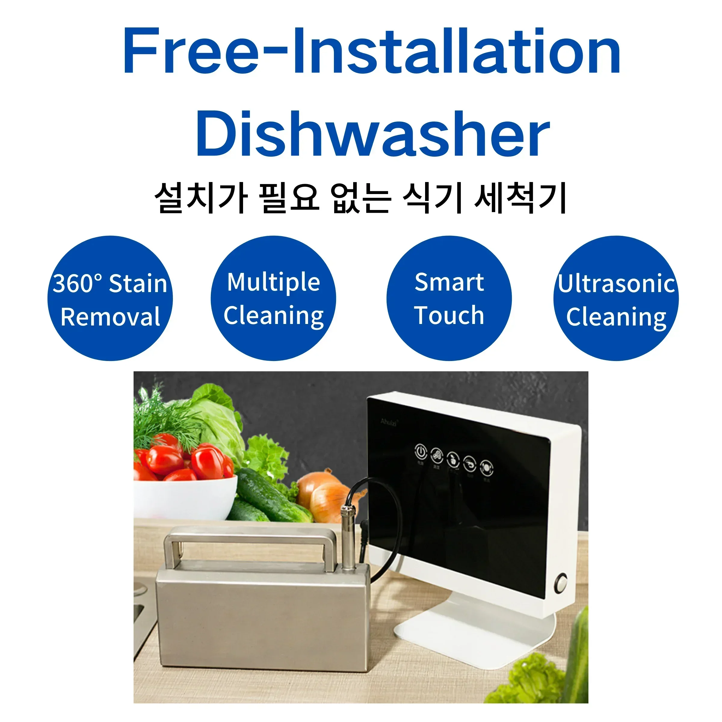 220V/110V Ultrasonic Dishwasher Home Appliance A5 Mini Dish Washing Machine Kitchen Countertop Small Washer Without Install