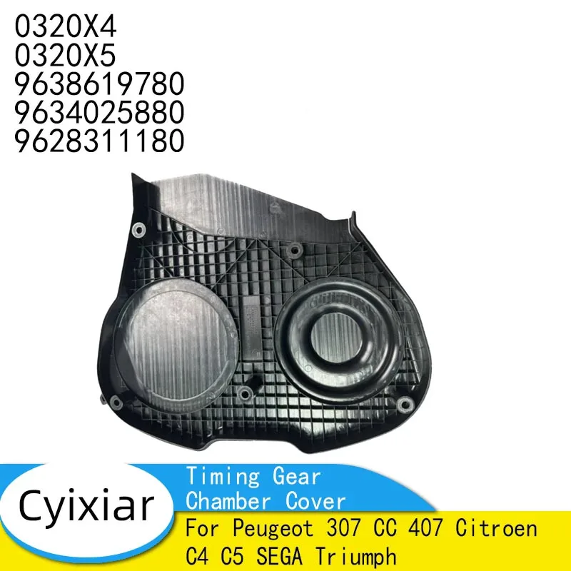 

Крышка камеры редуктора ГРМ для Peugeot 307 CC 407 Citroen C4 C5 SEGA Triumph 0320X4 0320X5 9638619780 9634025880 9628311180