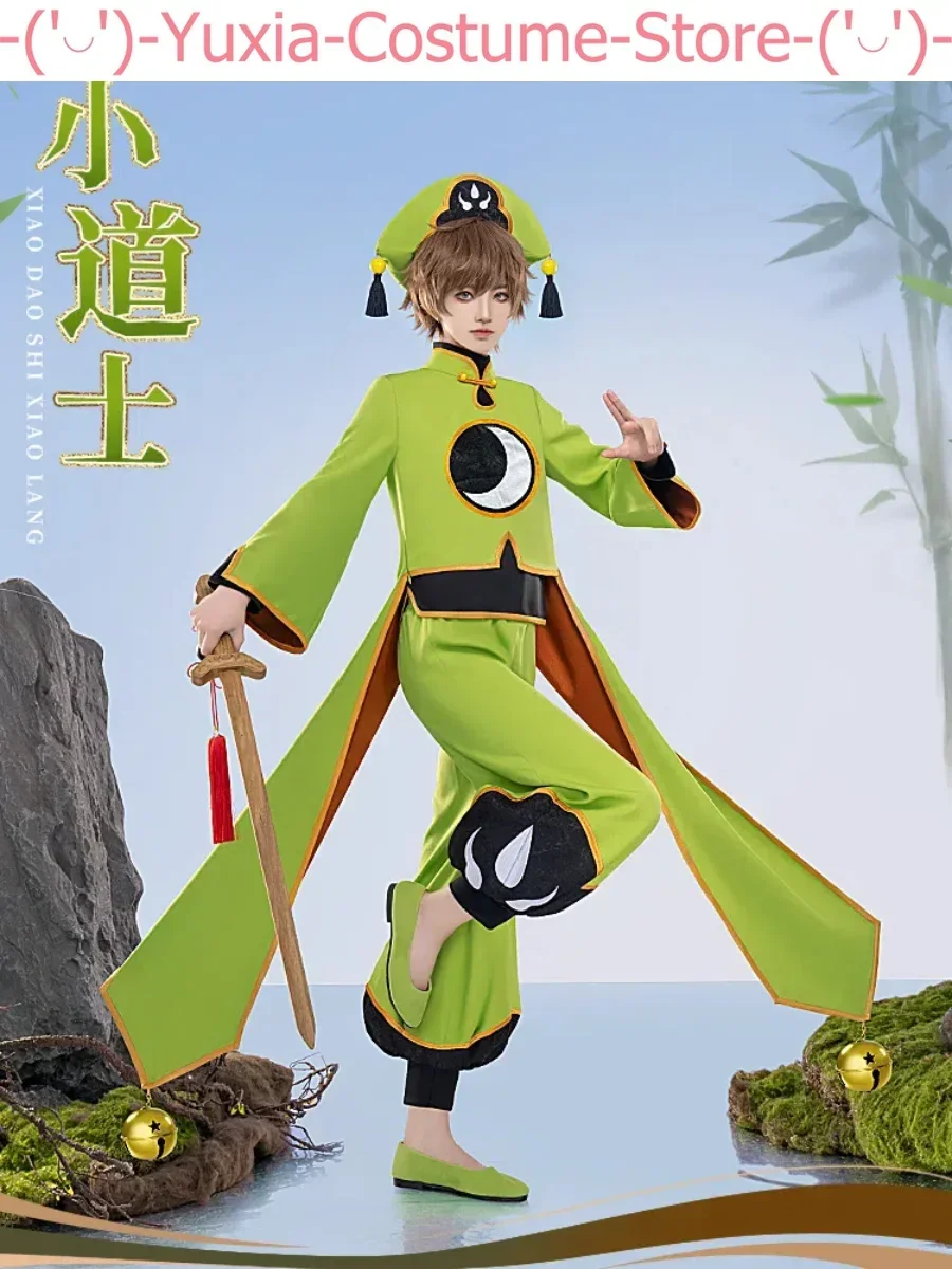 Cardcaptor Sakura Li Syaoran Taoist Uniforms Cosplay Costume Cos Game Anime Party Uniform Hallowen Play Role Clothes Clothing