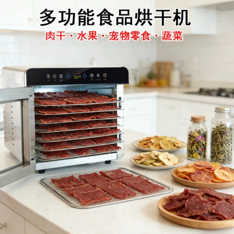 Dryer Food Pet Snacks Fruit Vegetables Meat Air Dryer Food Household Commercial Fruit Dryer Size