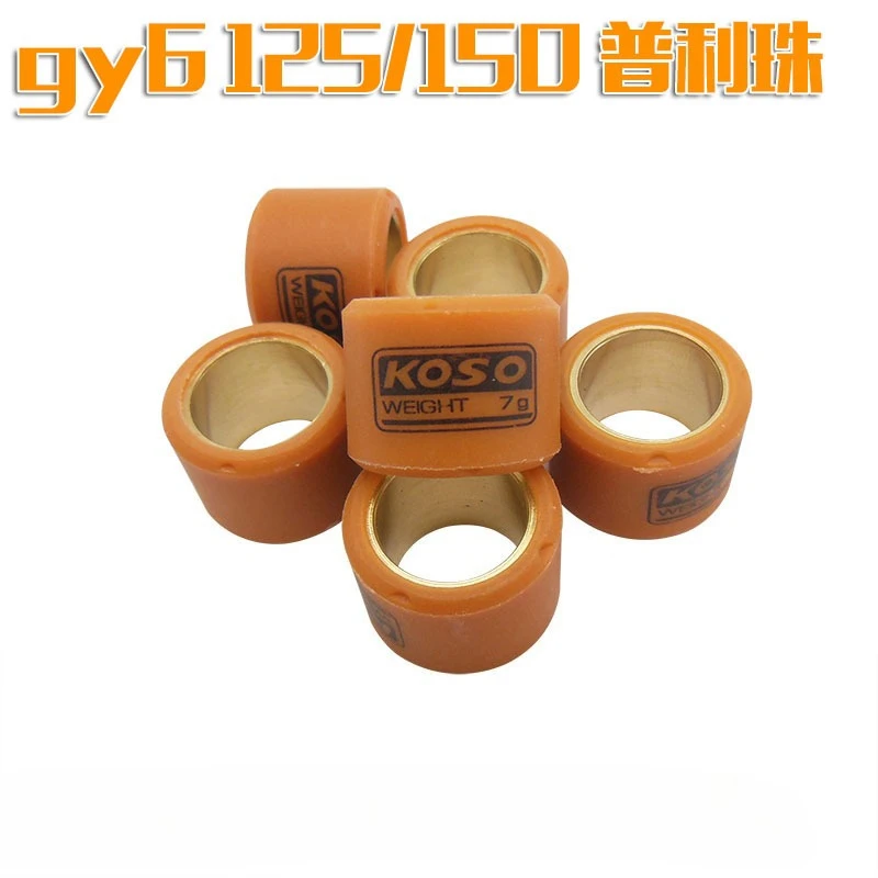 (Бестселлер) KoSo Puli Bead Gy6 125 150cc Скутер Мотоцикл Модифицированный дисковый привод Puli, шарик сцепления (набор из 6 предметов), 5 комплектов) (Бестселлер) KoSo Puli Bead Gy6 125 150cc Скутер Мотоцикл Модифицированный дисковый привод Puli, шарик сцепления (набор из 6 предметов), 5 комплектов)