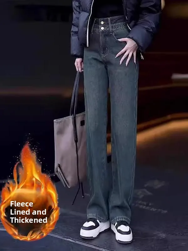 

Джинсы с высокой талией и широкими штанинами для женщин, осенне-зимняя новинка, модные прямые брюки с эффектом похудения