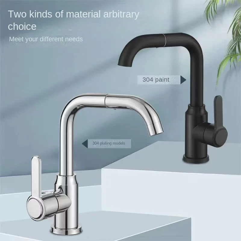 Stainless steel plated low temperature hot and cold basin faucet with rolling universal rotating bathroom sink wash face faucet