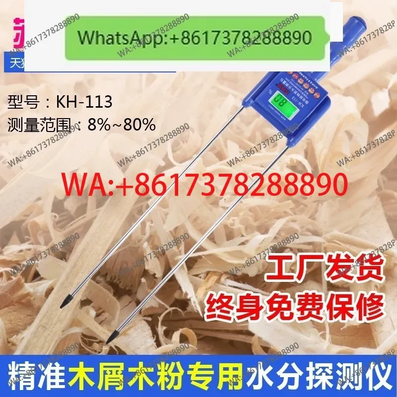 Su Kehui KH-113 Saw…