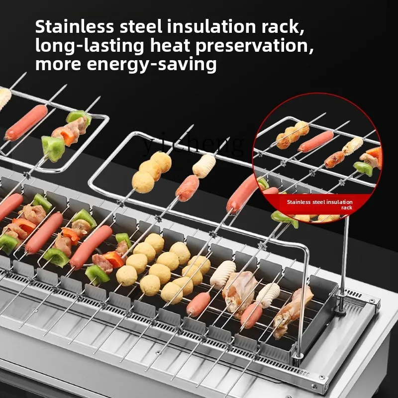 TQH automatic rotary skewer grill electric grill lamb skewers machine smokeless oven indoor electric grill