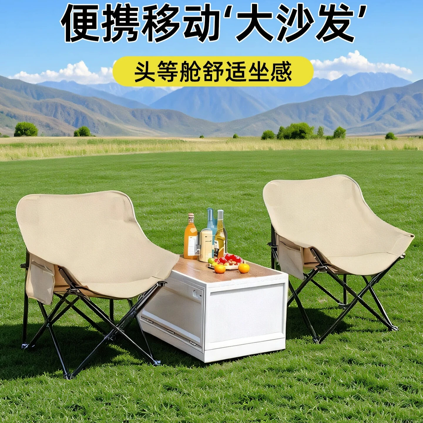 Portable High Back Folding Moon Chair, Heavy Duty Outdoor Camping Chair for Fishing Picnic Beach Travel