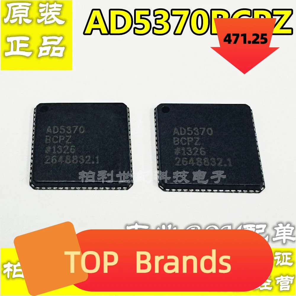 

2PCS AD5370BCPZ LFCSP64/QFN64 16 ADC Car IC Chipset NEW Original