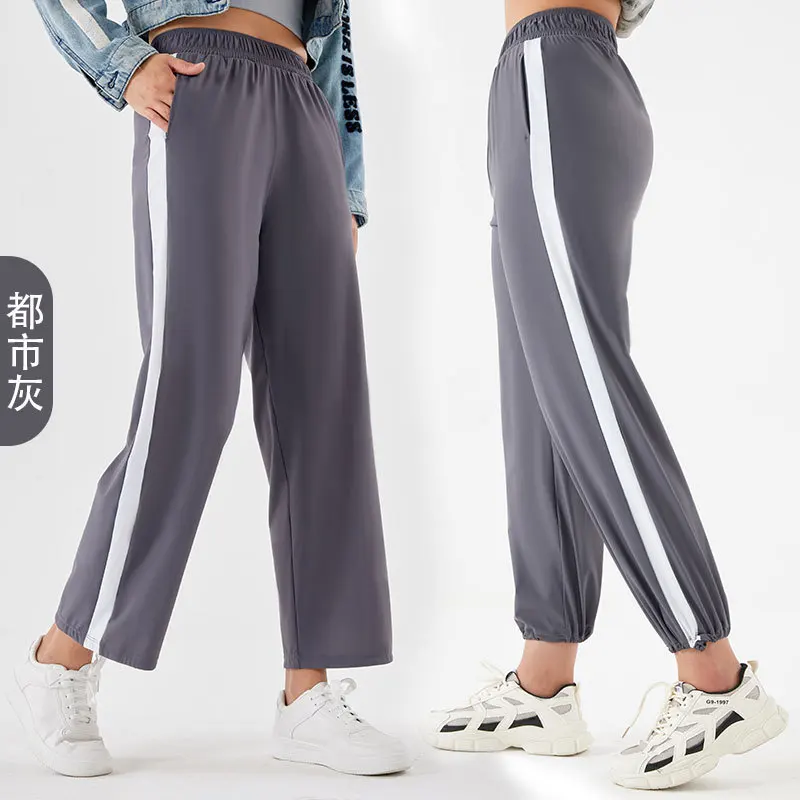 Spring Summer Women Yoga Fitness Cool Sunscreen Pants High Waist Slimming Stylish Wide-leg Pants Loose Quick Dry Trousers