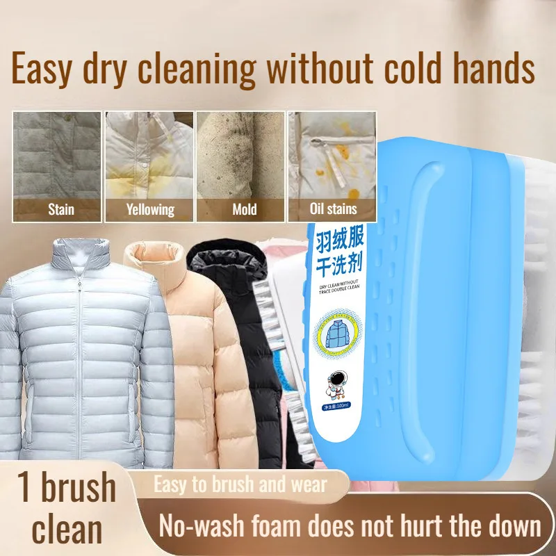 【Down Jacket Dry Cleaning Agent/Washing And Brushing Two-in-one】Water-free Cleaning Detergent For Clothing Stain Removal