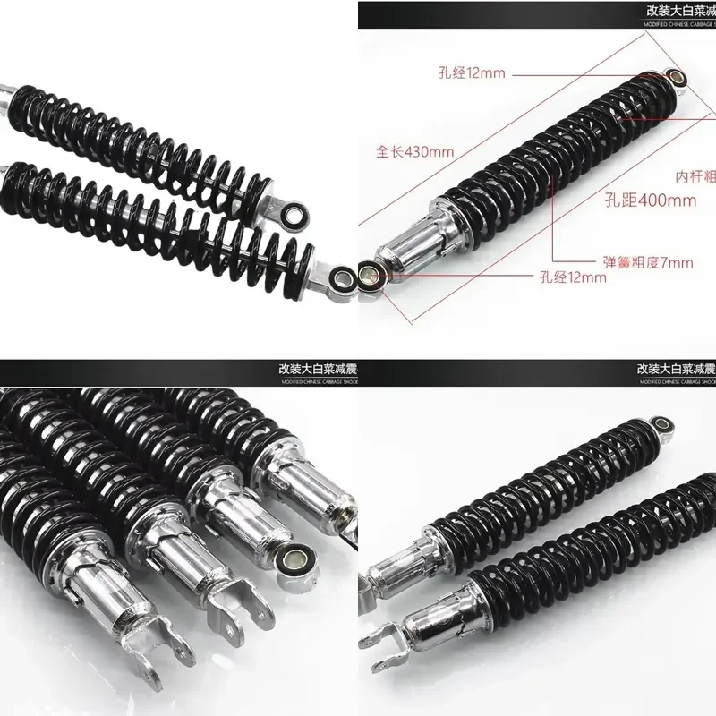 for  Motorcycle Shock Absorber High Quality Thickened