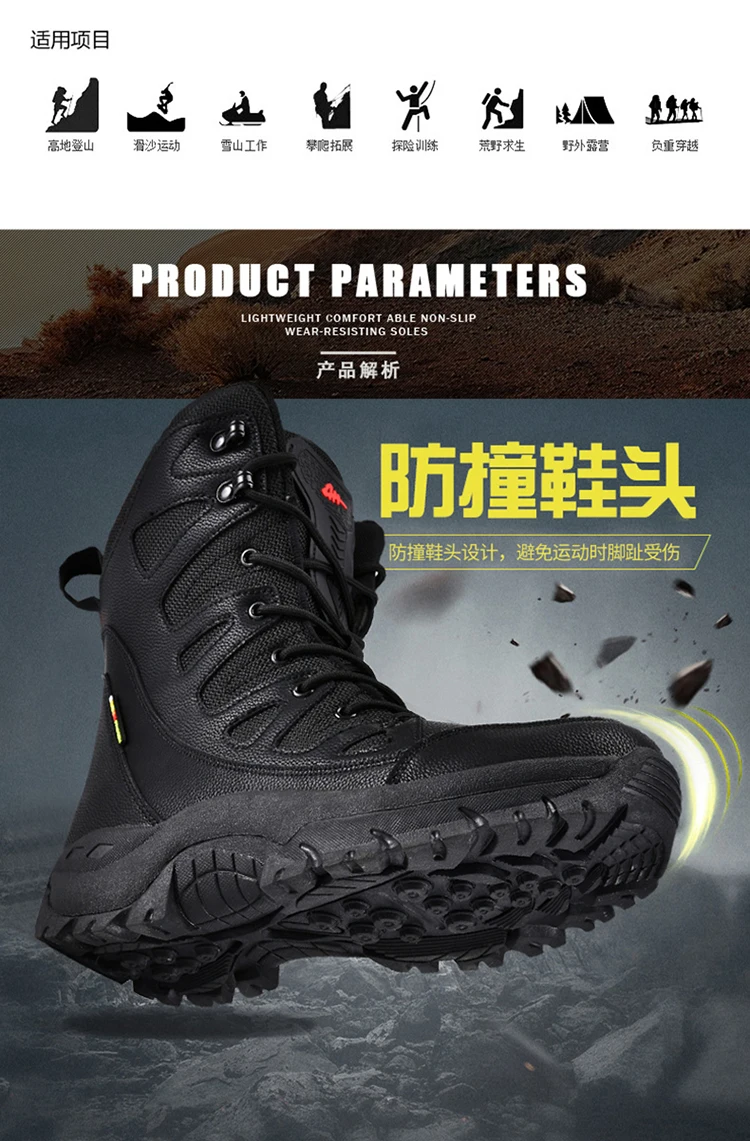 Winter Männer Motorrad Taktische Stiefel Frauen Lace Up Armee Wüste Damen Komfortable Klettern Wanderschuhe Anti-Slip Jagd Stiefel – Detail 8