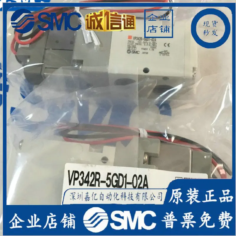 

Новый оригинальный электромагнитный клапан SMC 2025 года VP342/VP342R-1/3/4/5 ГБ/DB/DZB/EB-02A