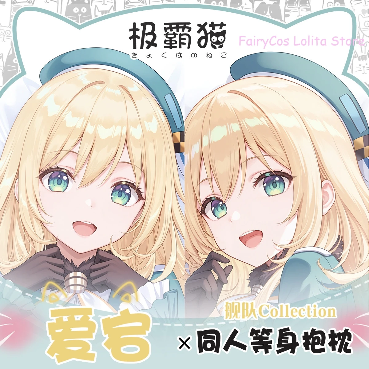 

Anime Atago Kantai Collection Game Hugging Body Pillow Case Otaku Dakimakura Pillowcase Custom-made Cushion Cover Anime Gift